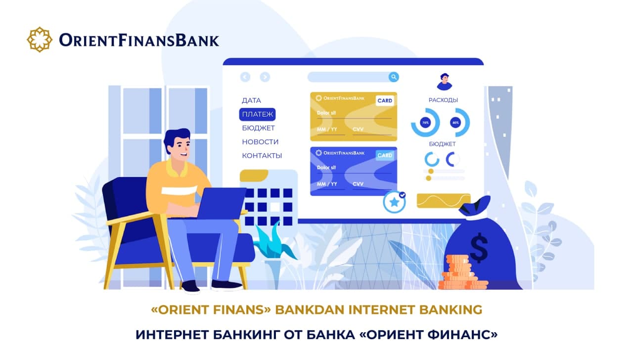 «Анор» тизими билан тўловларни янада тезроқ амалга ошириш мумкин