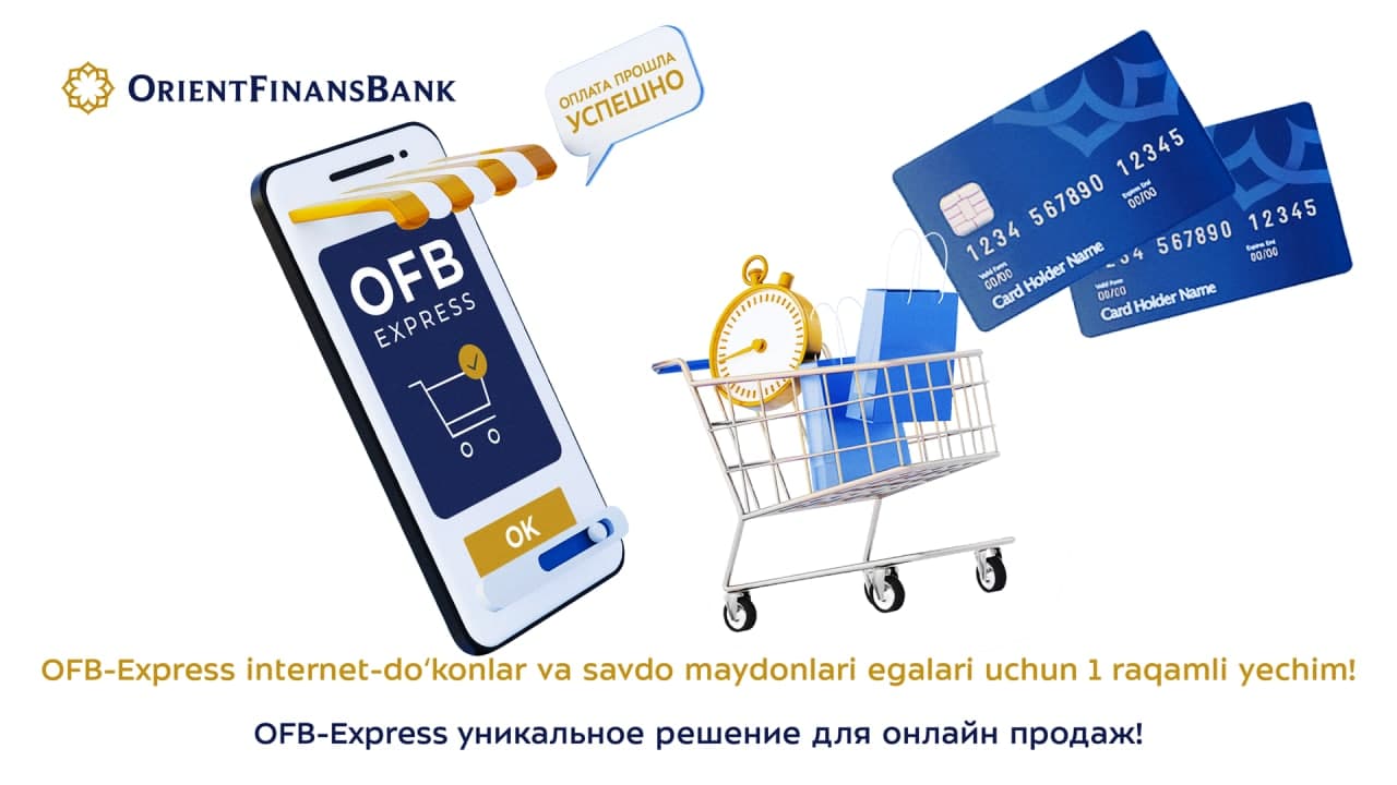 Савдони электрон тижорат каналлари орқали оширишни истайсизми?