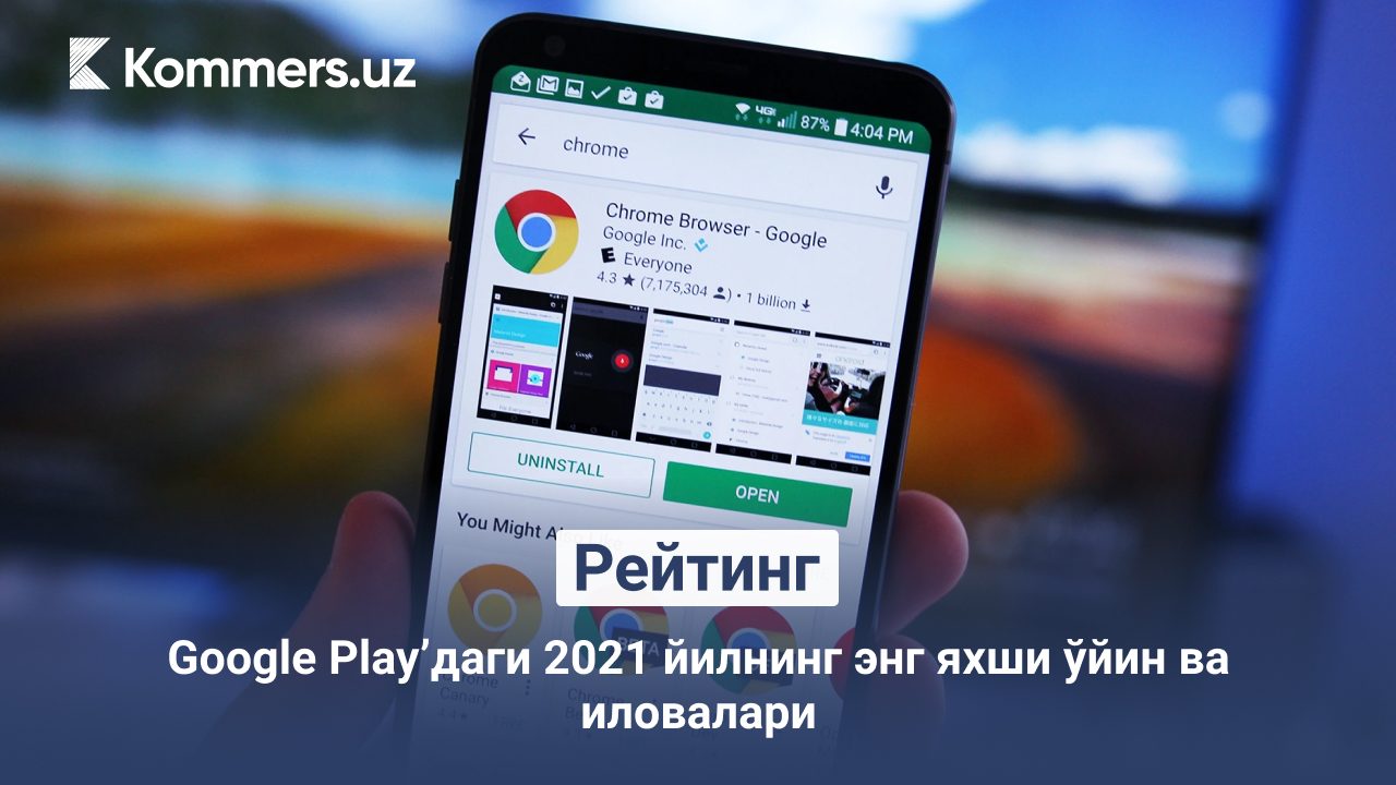 Рейтинг. Google Play’даги 2021 йилнинг энг яхши ўйин ва иловалари