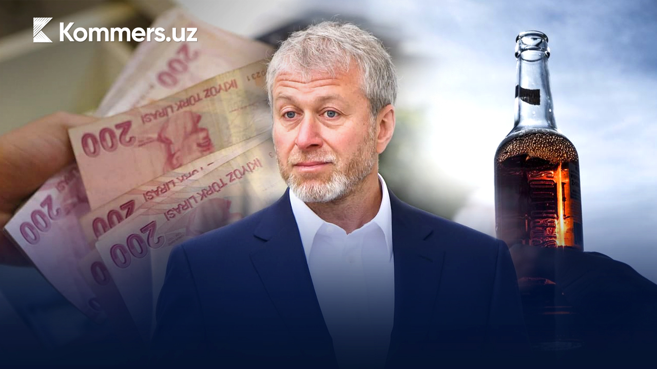 Ҳолдингини сотаётган Роман Абрамович, нархи оширилган алкоголь ва қадрсизлашаётган турк лираси — кунлик дайжест