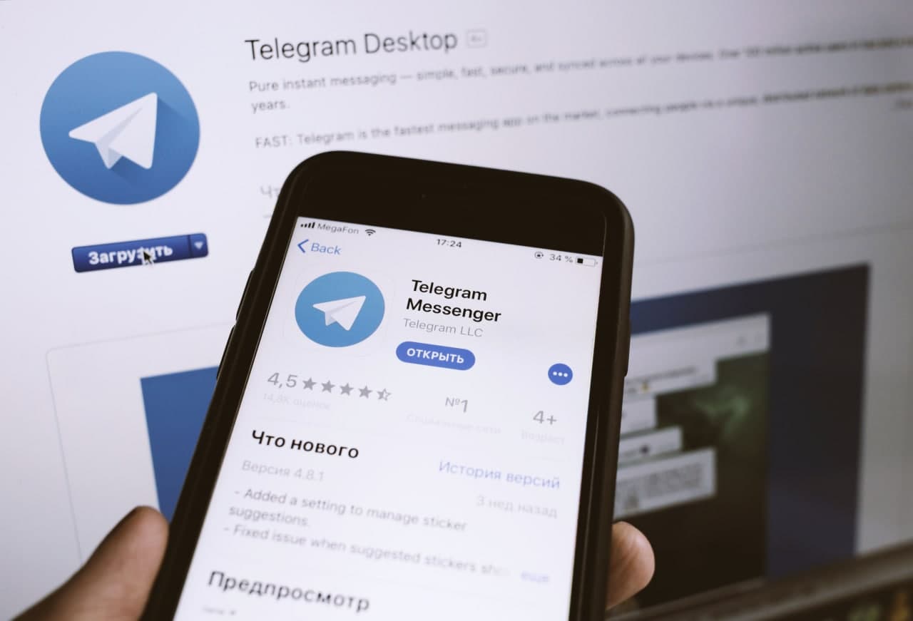 Telegram мессенжерида янги функция пайдо бўлди