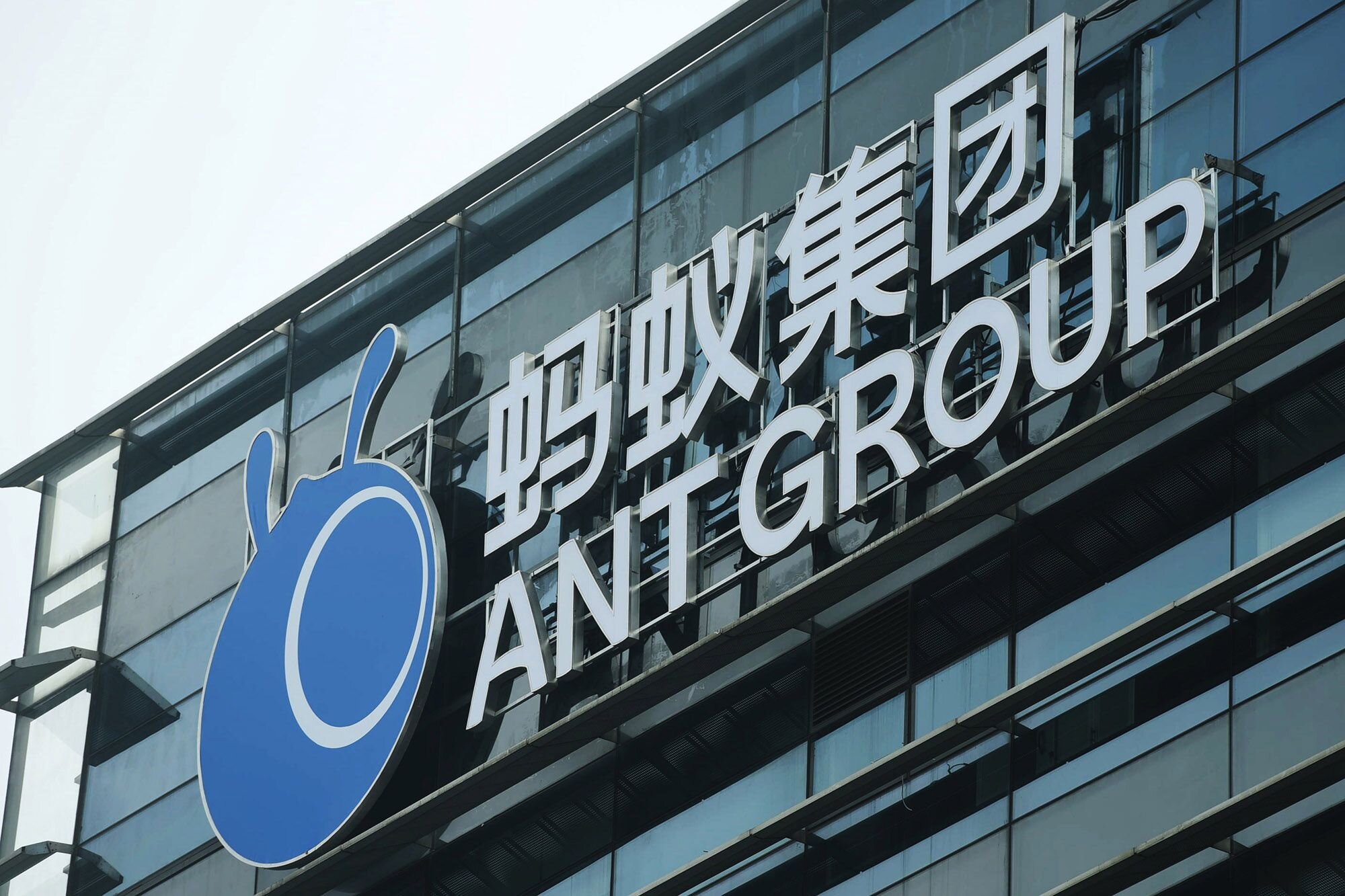 Хитойдаги давлат телеканали Жек Мага қарашли Ant Group’ни коррупцияда айблади