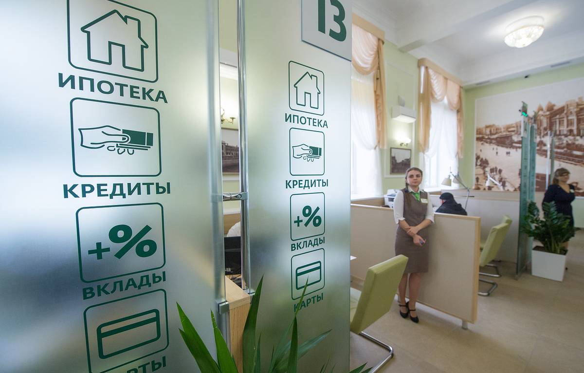 Ўзбекистон банкларидаги молиявий хизматлар бўйича маълумот берувчи портал ишга тушди