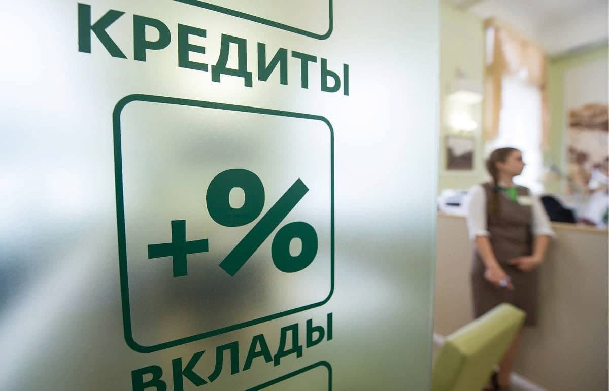 Аҳолининг банклардан қарздорлиги бир йилда 39 трлн сўмга ортди