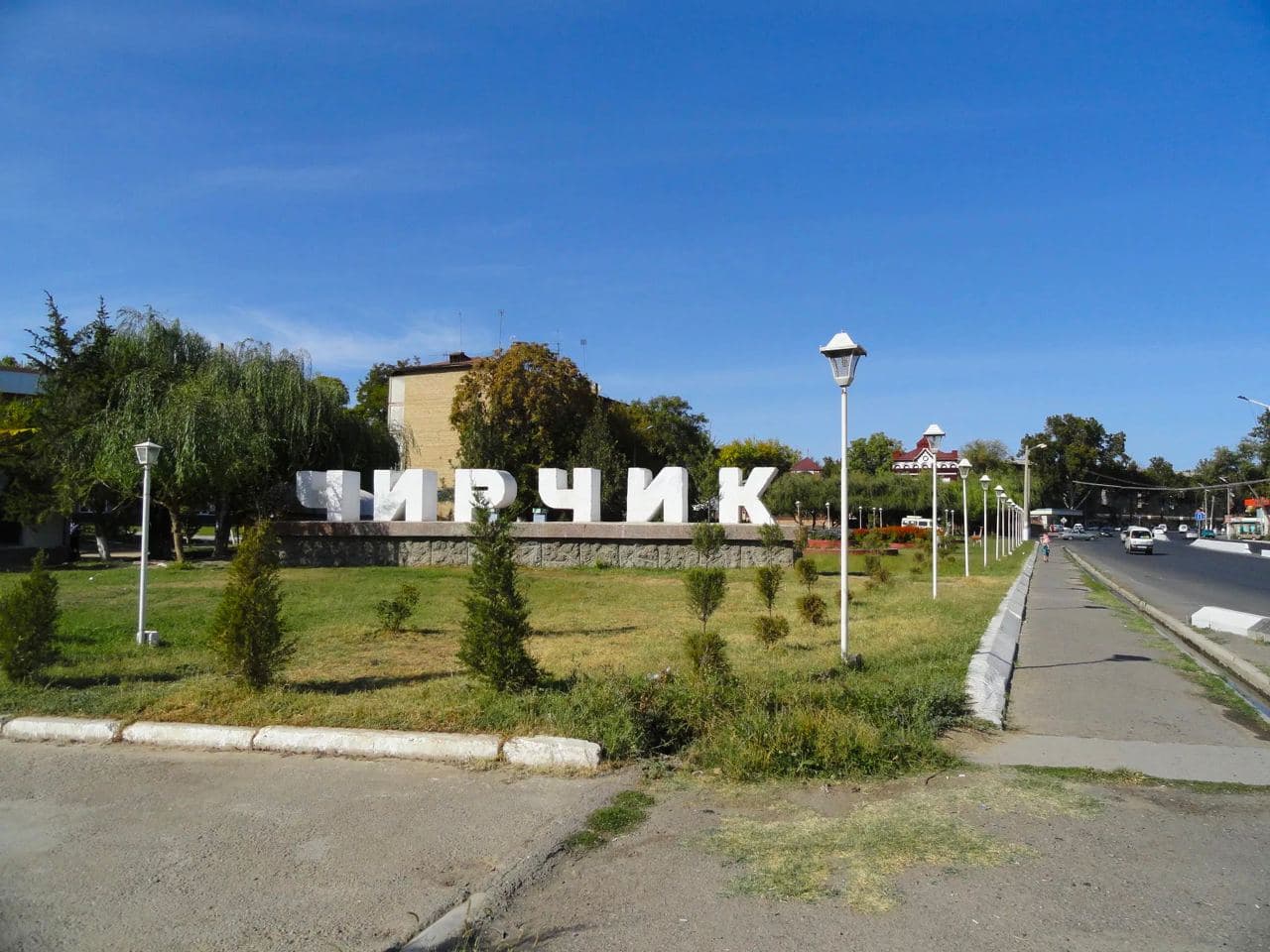 Чирчиқда кимё-индустриал технопарки ташкил этилади