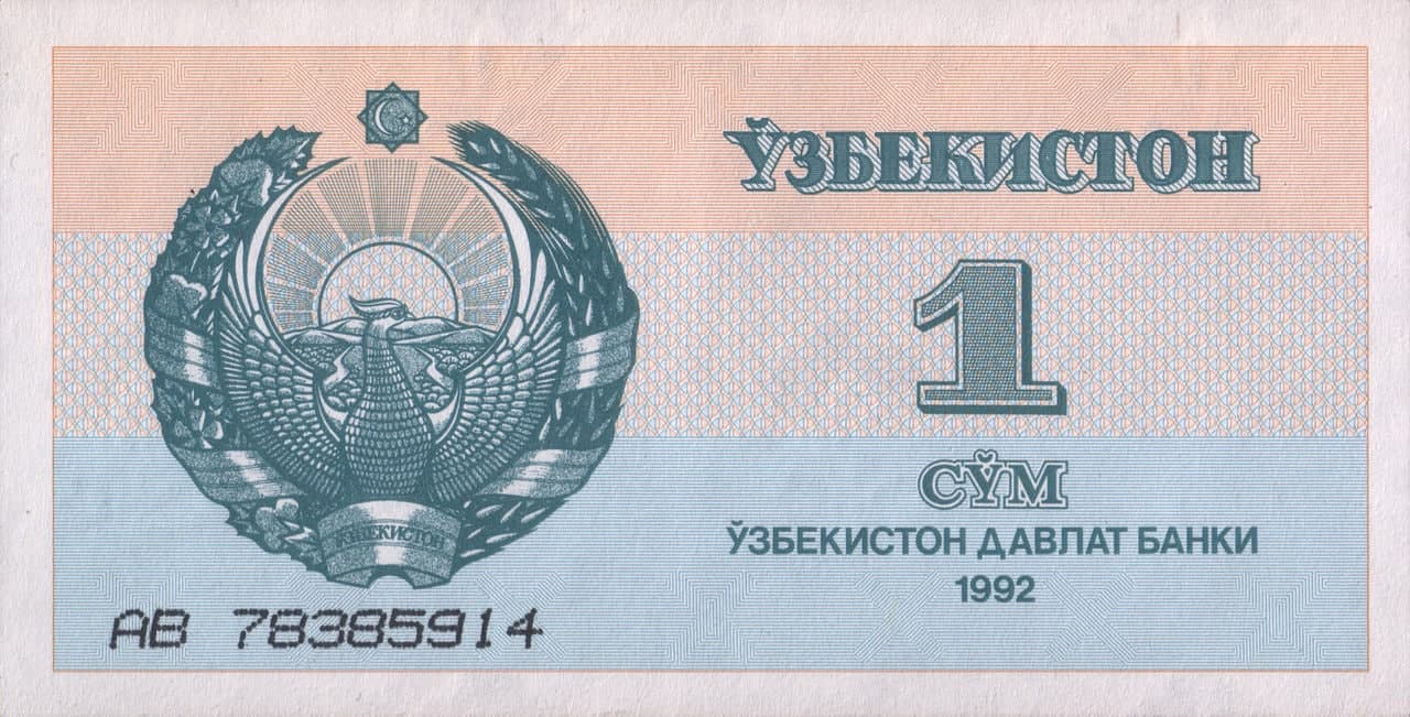 Купондан 500 сўмликкача: Ўзбекистонда муомаладан чиқиб кетган банкнотлар қандай кўринишда эди?
