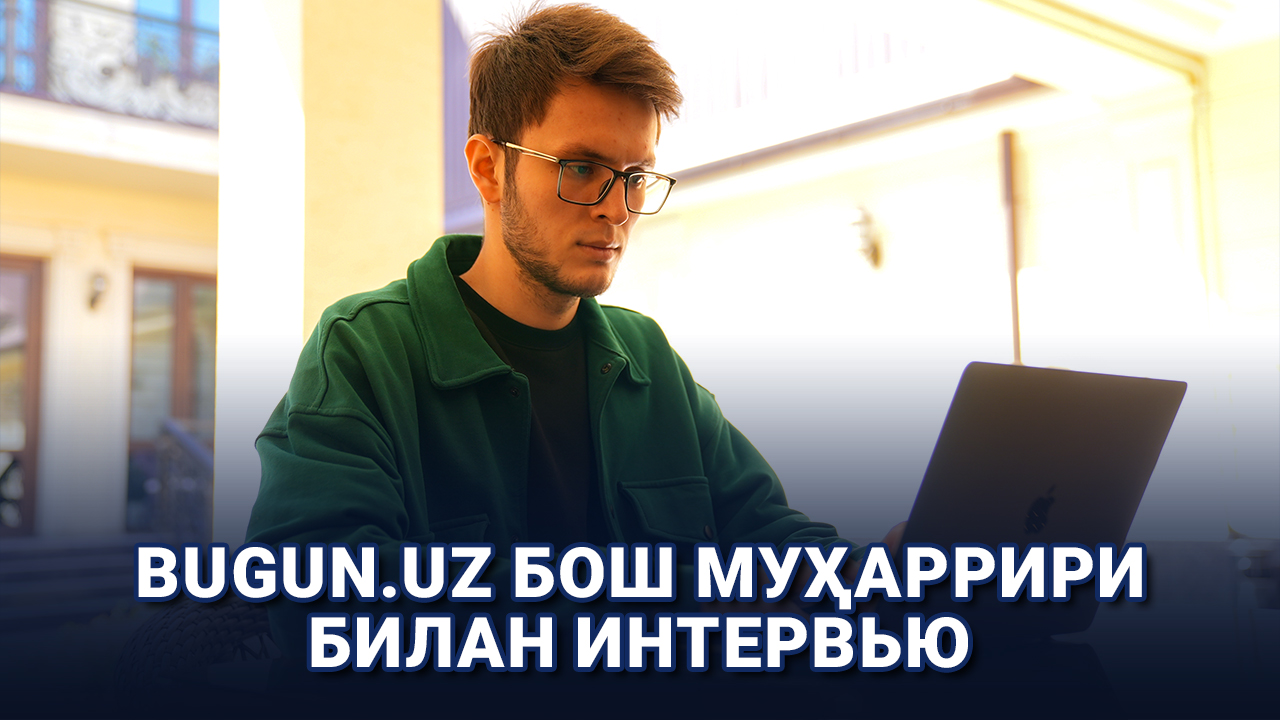 Humoyun Mahkamov — Bugun.uz erishgan yutuqlar, nashrning maqsadlari va professional jurnalistika haqida
