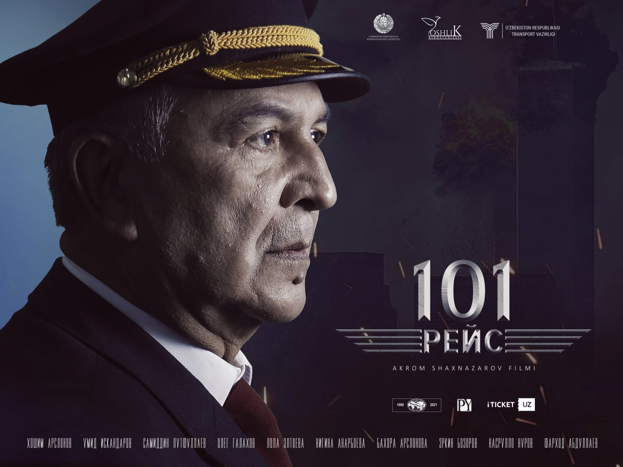 «101 рейс» фильмининг махсус намойиши 18 март куни бўлиб ўтади
