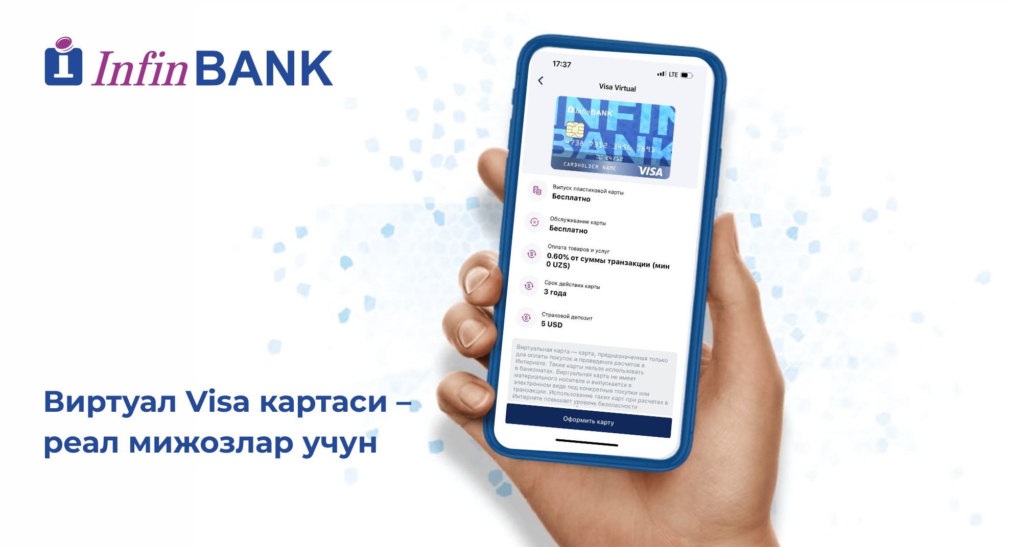 “InfinBANK” virtual kartasi bilan internet xaridlarini xavfsiz amalga oshiring