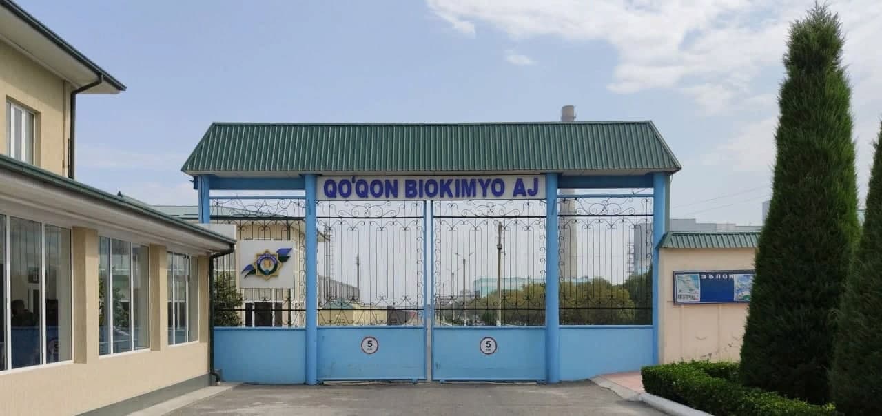 «Қўқон биокимё» заводини хусусийлаштириш бўйича таклифларни қабул қилиш муддати узайтирилди