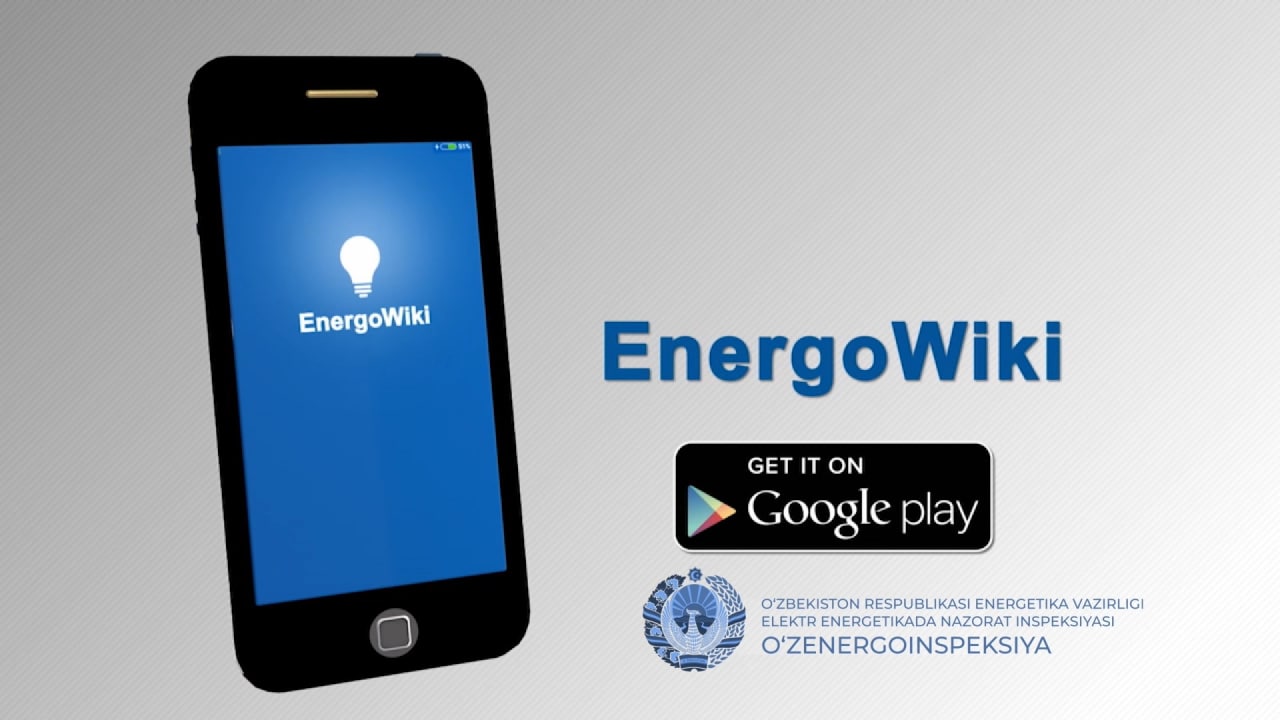 Энергетика вазирлиги томонидан EnergoWiki мобил иловаси ишлаб чиқилди