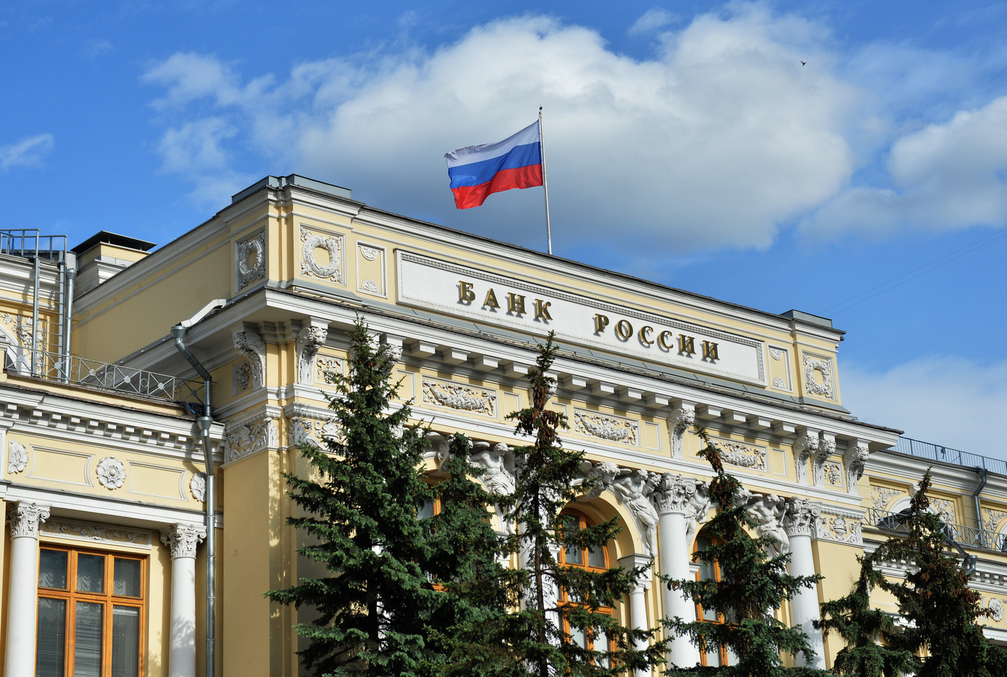 Россияда биржа орқали чет эл валютасини сотиб олганлик учун комиссия бекор қилинади