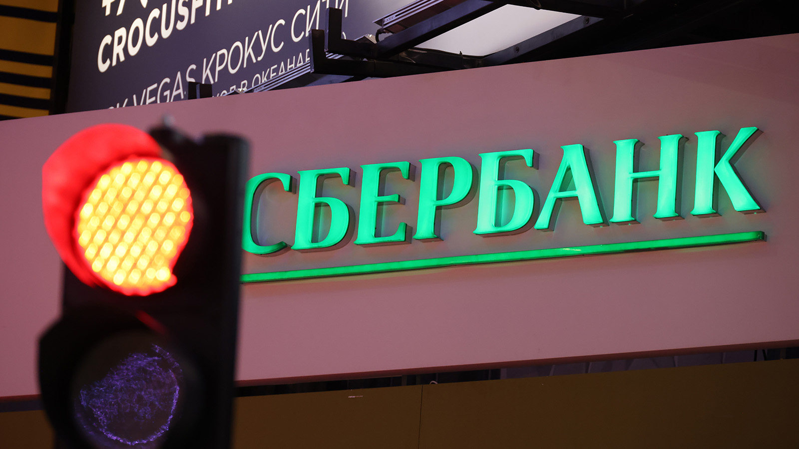 “Sberbank” sanksiyalar tufayli mijozlarning xorijiy aktivlarini boshqa brokerlarga oʻtkazadi
