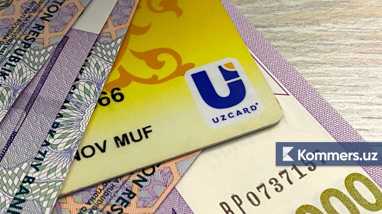 Uzcard пул ечиб олишда фирибгарлик схемалари фаоллашаётганидан огоҳлантирди