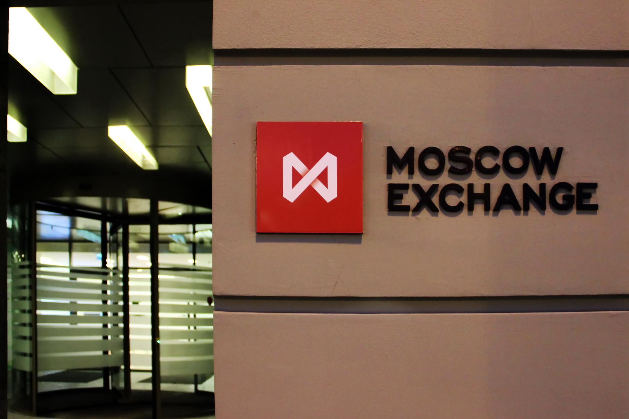 Москва биржаси Ўзбекистон сўмида савдоларни йўлга қўйиши мумкин