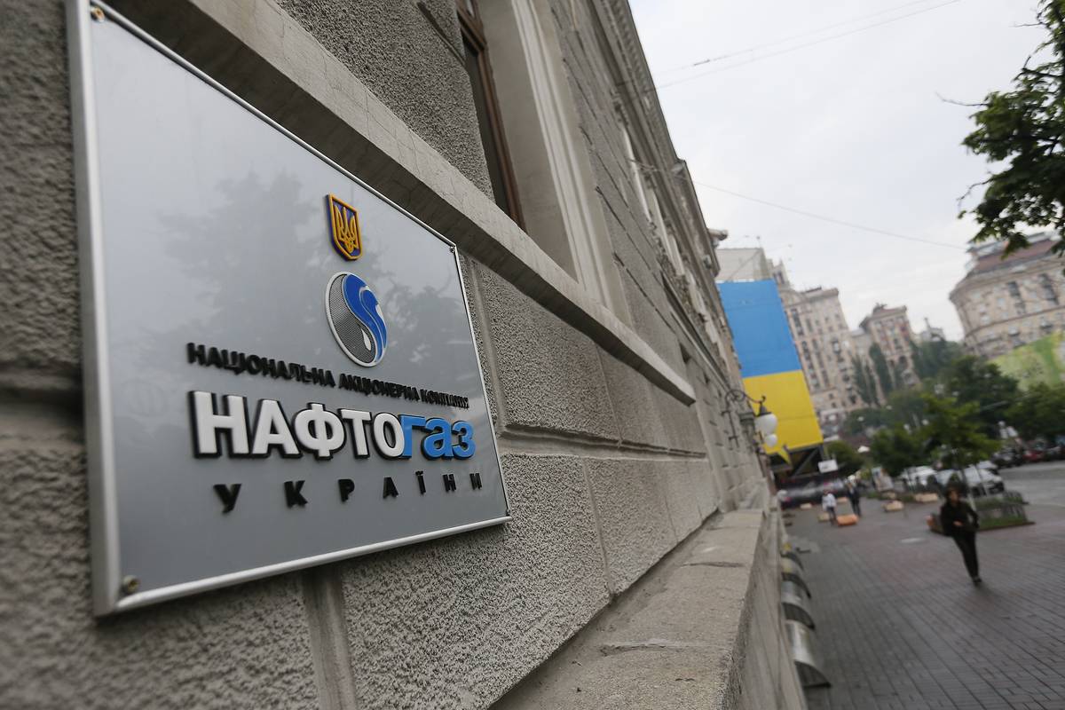 Украинанинг «Нафтогаз» компанияси ташқи қарз бўйича дефолт эълон қилди