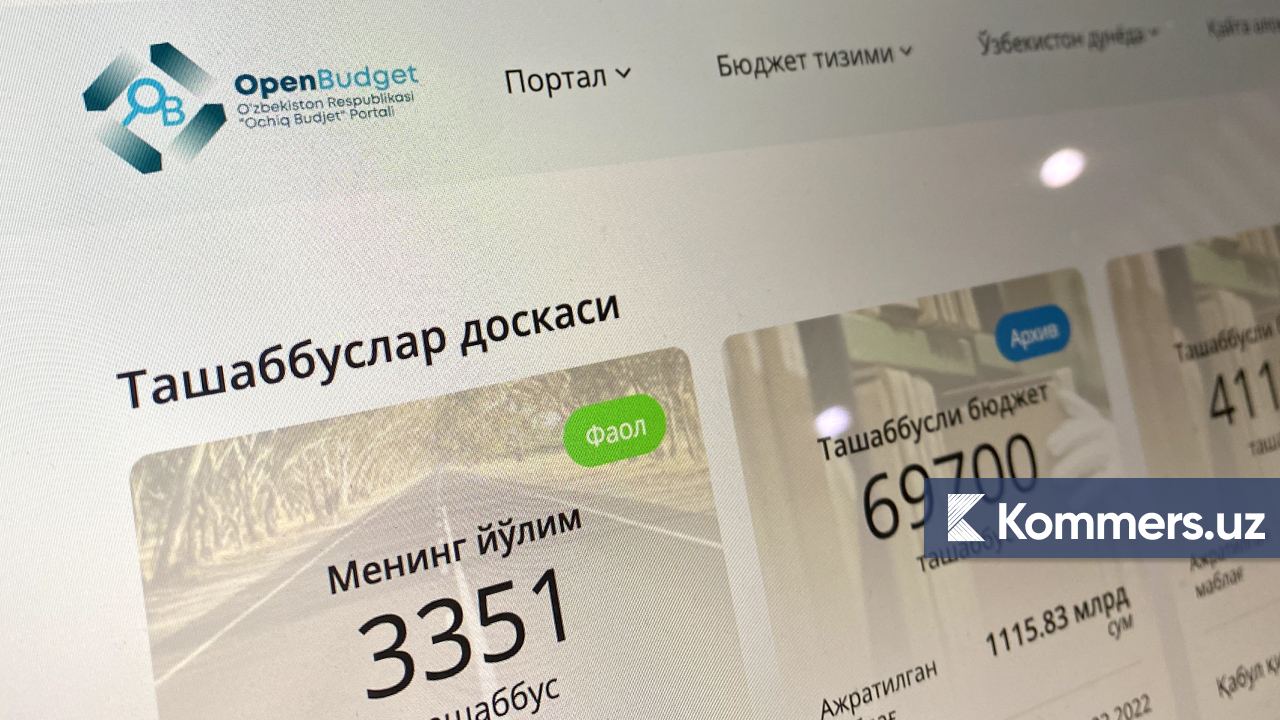 Молия вазирлиги Open Budget порталидаги узилишларга изоҳ берди