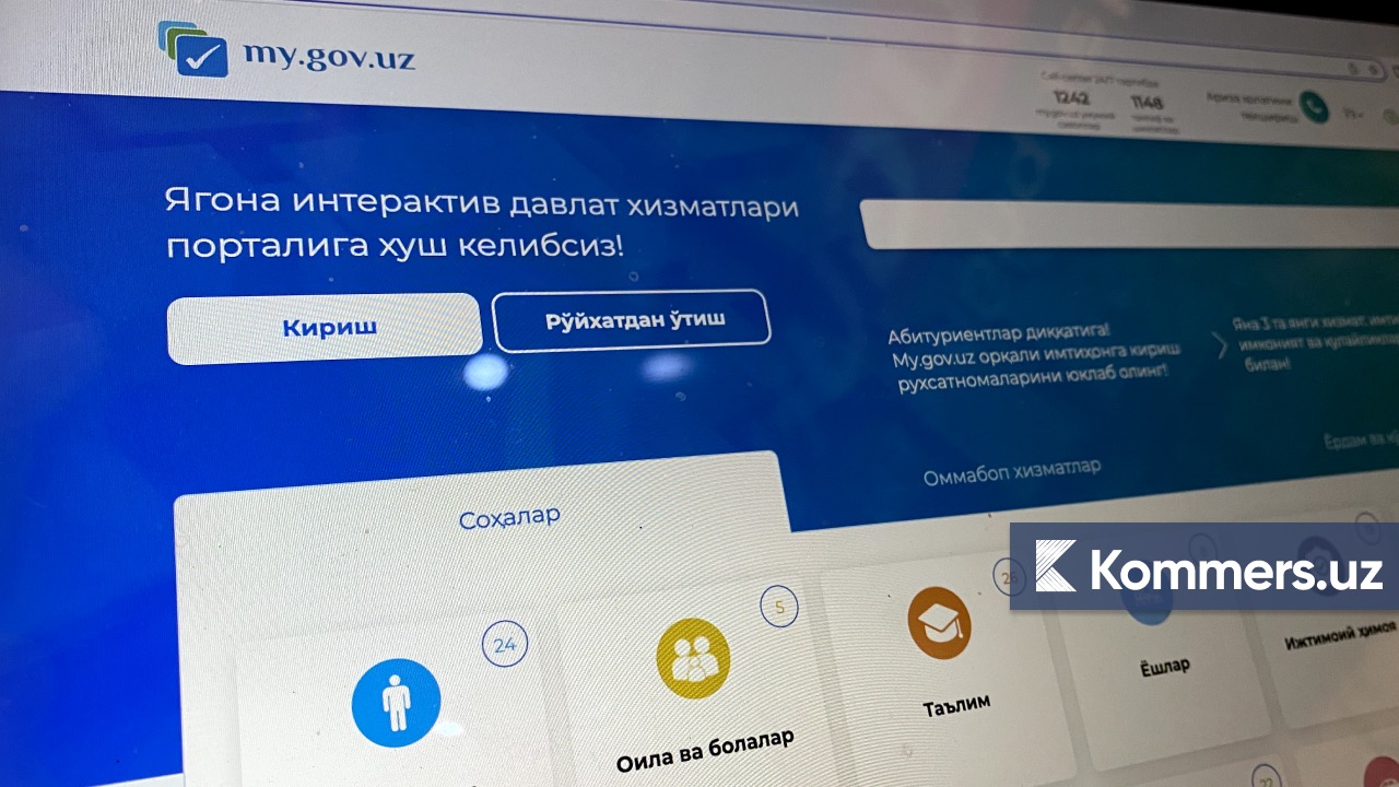 Тижорат банкларига мобил иловалари орқали давлат хизматлари кўрсатишга рухсат берилади