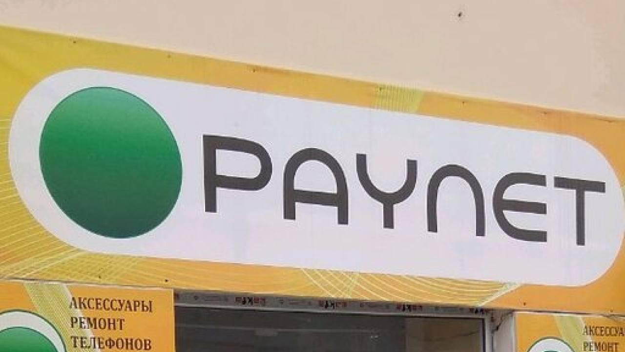 Paynet’ни хусусийлаштириш жараёнлари бошланди