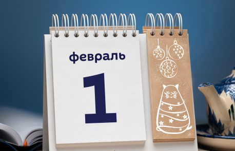 Ўзбекистонда 1 февралдан қонунчиликда нималар ўзгаради?
