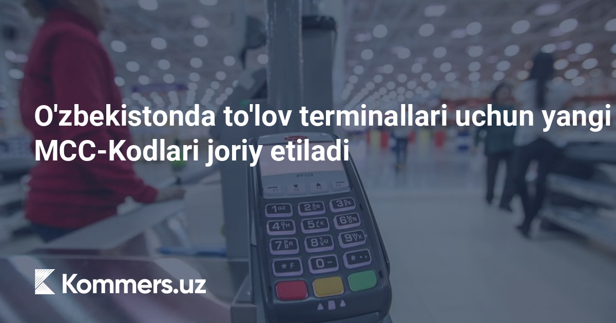 O’zbekistonda to’lov terminallari uchun yangi MCC-Kodlari joriy etiladi