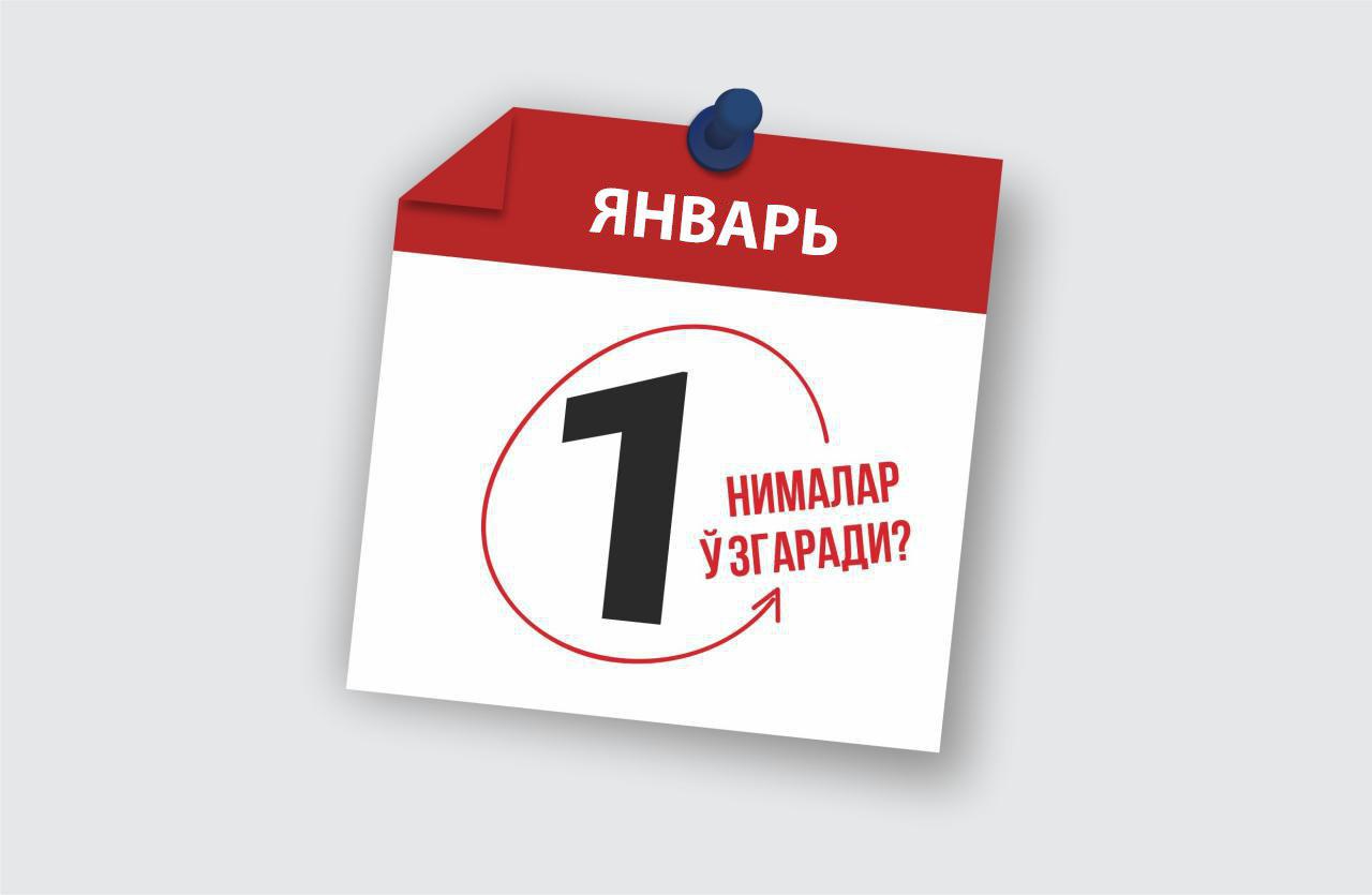 ҚҚСни ҳисоблаш ва солиқ ставкалари ўзгаради, «касаллик нафақалари»ни тўлаш тизими жорий этилади. Қонунчиликда нималар ўзгаради?
