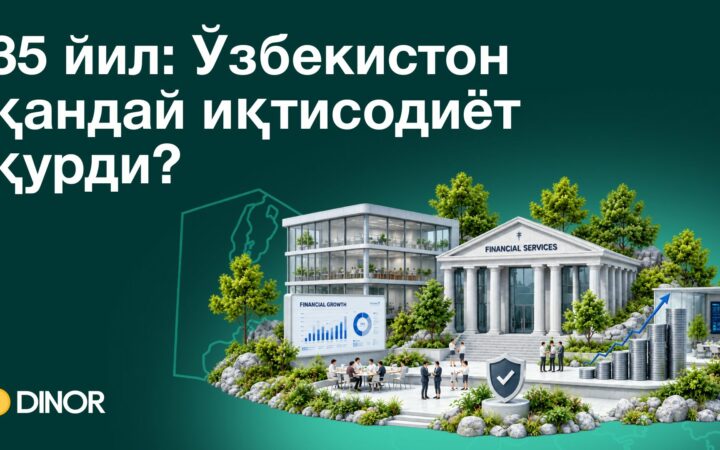 35 йил: Ўзбекистон қандай иқтисодиёт қурди?
