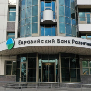 ЕТБ Марказий Осиё учун янги инвестиция жамғармасини ташкил этади