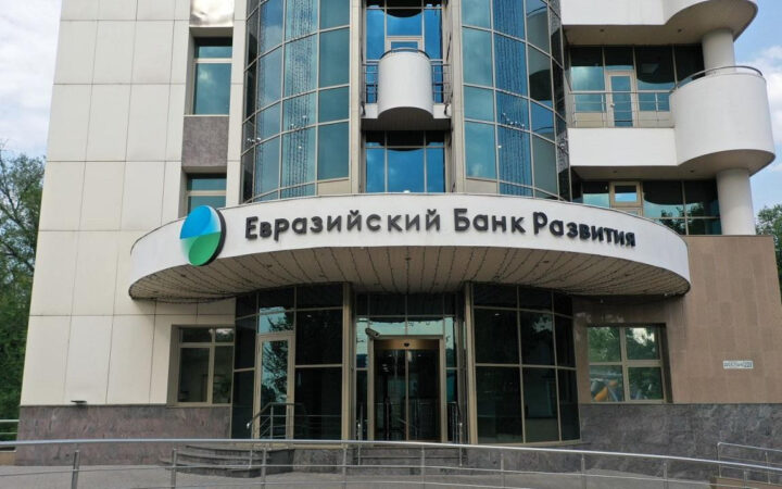 ЕТБ Марказий Осиё учун янги инвестиция жамғармасини ташкил этади